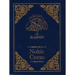 Le Noble Coran en français