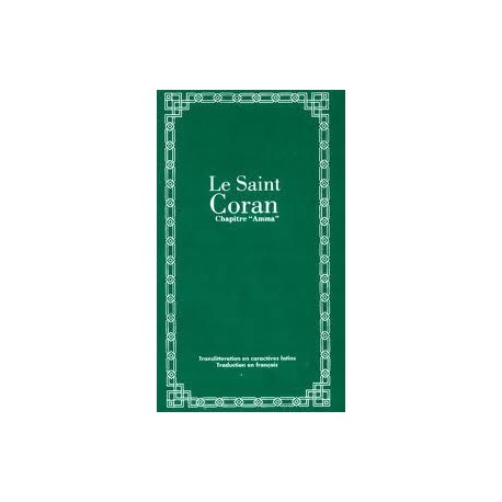 Chapitre Amma - Phonétique