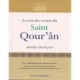 Le Saint Coran - Français et Arabe
